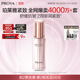 珀萊雅【全新升級】緊致肌密精華液3.0 抗皺緊致 淡化細紋 精華30ml