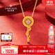 鉆石世家巳來(lái)運轉系列·琺瑯靈蛇項鏈 古法黃金點(diǎn)鉆工藝 蛇年限定 送女友 靈蛇幸運項鏈-金重約7.27g±0.2