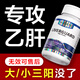 VLIDATE【乙肝適用】奶薊草護肝膠囊抗病毒大小三陽急慢性肝炎脂肪酒精肝
