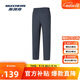斯凱奇2025年夏季男子速干涼感長(cháng)褲舒適寬松休閑運動(dòng)褲夏日神褲
