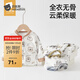 貝肽斯寶寶睡衣秋冬季新款男童女童秋衣秋褲夾棉兒童家居服長(cháng)袖套裝 熊貓胖胖 100cm