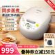 虎牌（TIGER）微電腦電飯煲 日本進(jìn)口智能預約家用帶蒸籠3升5升大容量電飯鍋2-8人用 tacook同步蒸煮 JBV-S18S 5L