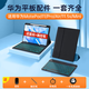 索盈【華為配件全家桶】適用華為平板鍵盤(pán)matepad air保護套2025/24款普通/柔光版藍牙鍵盤(pán)鼠標套裝