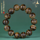 等妃極品虎斑天然文萊沉水級沉香手串收藏級高端虎皮沉香男士真品佛珠 99分沉水：16MM*14顆*27克
