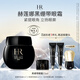 赫蓮娜HR黑繃帶眼霜15ml抗皺緊致護(hù)膚品化妝品禮盒送女友中秋禮品