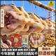 南雄二塘板鴨咸鴨韶關(guān)特產(chǎn)手工日曬風(fēng)干臘鴨麻鴨整只袋裝禮盒 700g板鴨