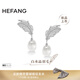 HEFANG何方珠寶白水晶羽毛耳環(huán)銀耳飾女士輕奢高級感生日禮物送女友 銀色