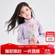 笛莎（DEESHA）童裝女童2025中大童甜美基礎百搭半高領(lǐng)坑條多色打底衫