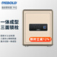 迪堡（Diebold）保險柜家用保險箱大小型辦公3C標準電子指紋密碼箱 40PH2 高416寬376深350