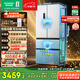 容聲526升雙凈雙系統(tǒng)法式多門四開門電冰箱家用一級能效風(fēng)冷無霜節(jié)能大容量BCD-526WD1MPA白國家補貼