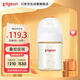 貝親（Pigeon）新生兒 防脹氣寬口徑PPSU奶瓶160ml SS號奶嘴 0個(gè)月+AA261 