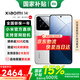 小米（MI）小米14 【國(guó)家補(bǔ)貼】新品5G手機(jī) 徠卡光學(xué)鏡頭 光影獵人900  第三代驍龍8Gen3 16GB+512GB白色 官方標(biāo)配