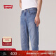 Levi's李維斯24冰酷系列男士502牛仔褲修飾腿型休閑百搭