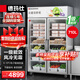 德瑪仕（DEMASHI）水果蔬菜保鮮柜商用展示柜 大容量玻璃展示冷藏冰柜 雙門(mén)立式廚房冰箱 五層710L風(fēng)冷無(wú)霜LG-928F