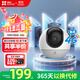 螢石H6免費流量款 無(wú)限流量 300萬(wàn)超清 4G精靈球 室內智能監控器家用攝像頭 星光夜視