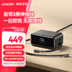 ANKER安克100W桌面充電站mix帶伸縮數據線(xiàn) 氮化鎵type-c插頭充電器適用華為66W快充蘋(píng)果17iphone16 黑