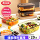 美麗雅高硼硅玻璃飯盒1080ml 上班族帶飯可微波爐加熱大容量保鮮便當盒