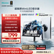 海信大圣G5 Ultra 27英寸 1152分區MiniLED  自研芯 墨晶屏 2K180Hz 冰川白色 電競顯示器