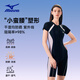 美津濃（MIZUNO）泳衣女士連體五分長款專業(yè)訓(xùn)練抗氯速干顯瘦大碼泳裝B386黑XL