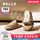 百麗（Belle）半島吐司1代保暖加絨毛毛勃肯鞋女居家休閑鞋B2266DH4 杏色 （1代） 38 (240mm)