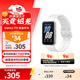 三星 Samsung Fit3 智能手環(huán)/運(yùn)動(dòng)手環(huán)1.6英寸AMOLED大屏 星系銀 男女手環(huán)