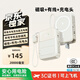 XVVMI【國家3c認證可上飛機】20000m萬(wàn)毫安【磁吸+自帶線(xiàn)+充電插頭+支架】充電寶22.5w雙向快充適蘋(píng)果 20000M 經(jīng)典白【三合一】