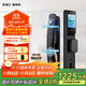 凱迪仕（KAADAS）Q20 VP 哨兵貓眼智能門鎖 大屏夜視貓眼全天監(jiān)控指紋電子鎖智能鎖 銀河Q20 VP【貓眼監(jiān)控+大屏】