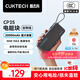 CUKTECH酷態(tài)科【3C認(rèn)證可上飛機】電能塊自帶線20000毫安移動電源55W快充充電寶適用蘋果17小米筆記本CP25