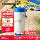 星巴克（Starbucks）杯子假日海風(fēng)系列不銹鋼水杯大容量隨行杯水杯男女士送禮禮物 雙飲口不銹鋼杯(配掛鏈)480ml