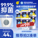 倍舒特超吸收 棉柔瞬吸抑菌夜用衛(wèi)生巾360mm24片 京東自營姨媽巾