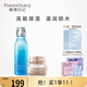 植物日記植酵水光深度補(bǔ)水保濕鎖水精華水乳護(hù)膚品女士套裝三件套國(guó)貨禮盒 2件套組：水光精萃水+金鉆臻顏霜