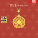 潮宏基 八寶羅盤(pán)足金套鏈可轉動(dòng)福牌黃金項鏈吊墜生日禮物 計價(jià) 繩長(cháng)約72cm 11.8克