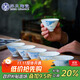 蘇氏陶瓷（SUSHI CERAMICS）功夫茶杯手繪山水花草陶瓷斗笠杯個(gè)人杯薄胎主人杯J0231