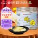 百花  蜂王漿鮮王漿 300g（3g*100袋）蜂皇漿中華老字號 中秋節禮品