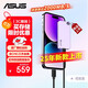 華碩（ASUS）a豆1TB移動(dòng)固態(tài)硬盤(pán)（PSSD）高速2000MB/s3.2type-C電腦手機直連便攜辦公鳶尾紫