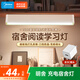 美的酷斃燈學(xué)生宿舍磁吸USB接口LED學(xué)習閱讀長(cháng)條燈 明舍（充電款）+USB線(xiàn)+插頭+貼片