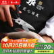 張小泉流線(xiàn)幾何·嵐影家用不銹鋼廚房剪刀(黑色) J200011