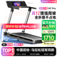 易跑YPOO馬拉松跑步機家庭用靜音爬坡登山機全折疊健身房器材M1 Pro
