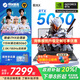 機(jī)械革命極光X  2025新品 14代i7HX滿功耗RTX5060顯卡電競游戲機(jī)器 激戰(zhàn)版光追5050獨(dú)顯學(xué)生辦公筆記本電腦 極光i7-13700HX|5060|32G+1T灰 爆款推薦 100%高色