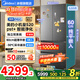 美的（Midea）冰箱M60小機皇520法式多門(mén)四開(kāi)門(mén)60cm超薄純平全嵌零嵌入式電冰箱家用雙系統雙循環(huán)大容量底部散熱 【旗艦小機皇】雙系統|純平全嵌| 幻影砂