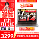 來(lái)酷聯(lián)想Pro14 2025等補貼可選 高性能超輕薄筆記本電腦  手提商務(wù)辦公學(xué)生本 輕小新品 標壓 銳龍7 H255 32G 1T 標配丨Pro14 14英寸 高分辨率 高色域