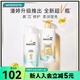 屈臣氏（Watsons）潘婷絲質(zhì)順滑洗發(fā)護發(fā)套裝 新舊包裝隨機發(fā)貨 柔順
