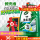 龜牌（Turtle Wax）硬殼盾洗車(chē)液水蠟清潔劑去油膜大桶強力去污泡沫套裝汽車(chē)用品 回購優(yōu)選 2L 1瓶 洗車(chē)液+海綿