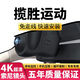 路虎攬勝運動(dòng)版13-24新款原裝隱藏式免走線(xiàn)4K超清原廠(chǎng)行車(chē)記錄儀 路虎攬勝運動(dòng)專(zhuān)用 前2160P+后1080P+32卡