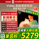 Vidda 貼貼壁紙電視 75英寸 300Hz超高刷Mini LED級畫質(zhì) 29.9mm超薄 極黑低反屏 以舊換新國家補貼75V7Q 75英寸