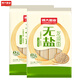 博大無(wú)鹽龍須面 原味無(wú)添加低脂銀絲掛面方便速食拉面清湯面800g*2袋
