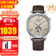 西鐵城（CITIZEN）手表全自動(dòng)機械男表時(shí)尚鏤空透底俊雅男士腕表生日禮物送男友 NH9130-17A