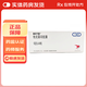 [普樂(lè )可復]他克莫司膠囊 1mg*50粒 1盒裝