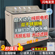 三峽勁霸【純銅電機】大容量半自動(dòng)洗衣機家用老式大容量雙缸雙桶商用酒店賓館被子毛毯四件套以舊換新 30公斤鋼桶金【9秒強洗+滾珠軸承純銅+防爆脫水】