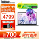 ThinkPad聯(lián)想ThinkBook14+ 十四核標(biāo)壓i7輕薄超能本可選揚(yáng)天 酷睿Ultra設(shè)計(jì)師商務(wù)辦公游戲?qū)W生筆記本電腦 昭陽X5 酷睿5-210H 32G內(nèi)存 1T固態(tài) 全新升級 IPS高清屏